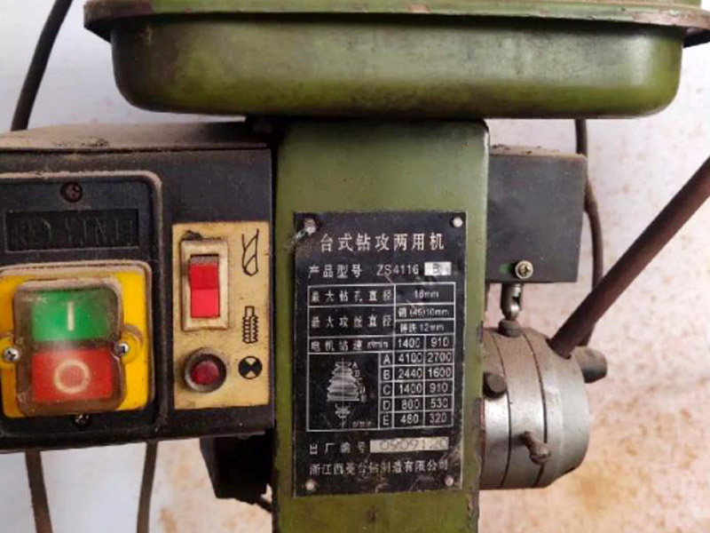 西菱鉆攻兩用機保修多久？
