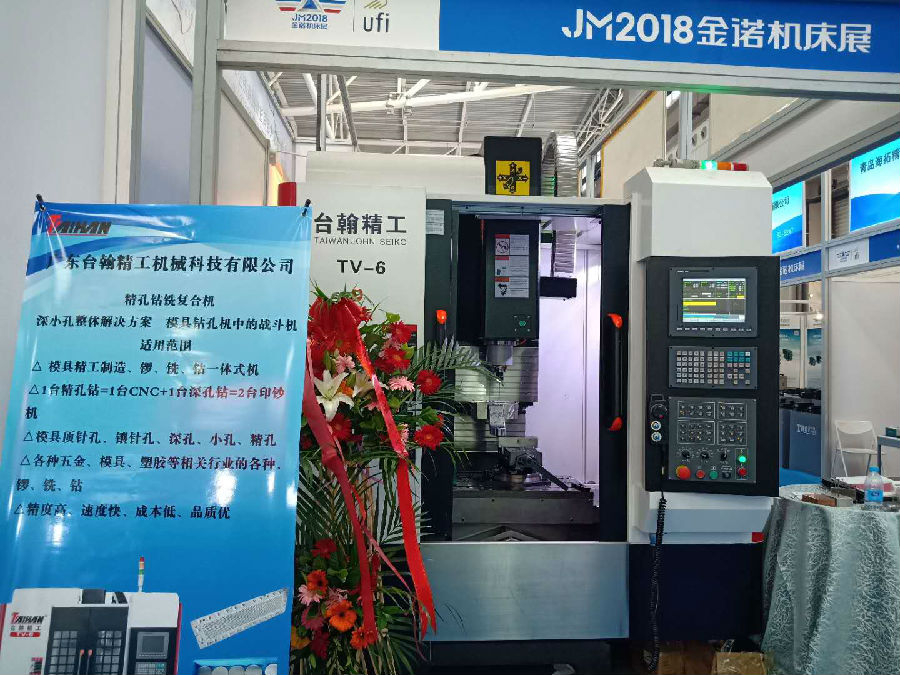 臺(tái)翰精工立式深孔鉆機(jī)床,亮相2018金諾機(jī)床展青島,快來(lái)圍觀
